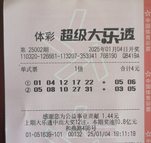 今天六开彩开奖结果今天六开彩开奖结果揭晓-第2张图片