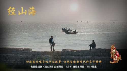 海南影视剧频道海南影视剧频道，影视剧的海洋-第2张图片