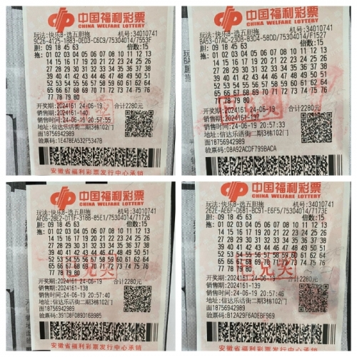 南海彩票论坛南海彩票论坛，探索彩票新天地-第2张图片