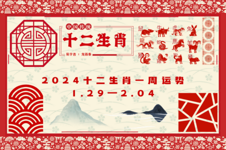 2024澳门正版资料大全资料生肖卡2024澳门正版资料大全，生肖卡资料详解-第2张图片