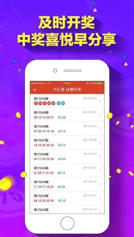 香港开奖现场直播结果479999599599香港开奖直播揭晓