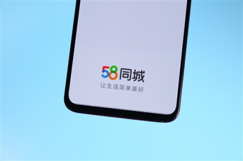 58vip会员登录体验-第3张图片