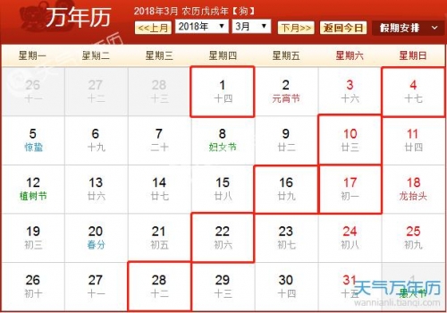 2021年11月份入宅吉日2021年11月入宅最旺日子分析