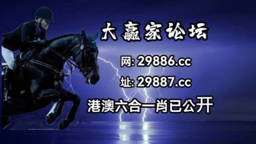 澳门六开彩免费资料公开澳门六开彩免费资料公开