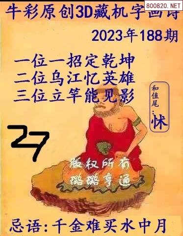 天牛3d图库汇总大全图天牛3D图库汇总大全-第2张图片