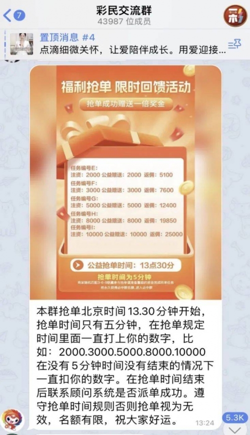 彩票免费预测，揭秘彩票预测的神秘力量