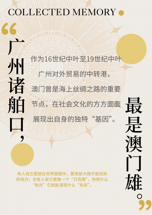 新澳门正版资料免费更新，解锁知识新纪元