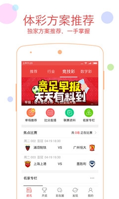 4949澳门开奖免费大全49图库下载链接下载澳门免费开奖大全，49图库揭秘-第2张图片