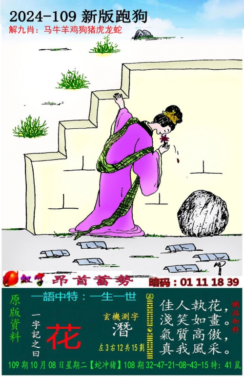 澳门天天彩大全资料不用下载澳门天天彩大全资料-第1张图片