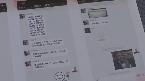 六合特码六合特码，智能科技引领未来