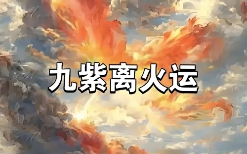 成都大运会火种飞往北京a成都大运会火种飞往北京