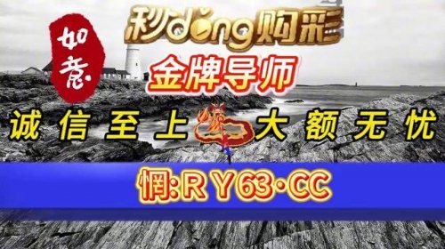 彩票助赢软件app下载彩票助赢软件，揭秘彩票赢取新途径-第1张图片