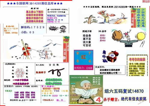 红姐统一图库彩图227118红姐统一图库彩图免费，一站式资源库的魅力