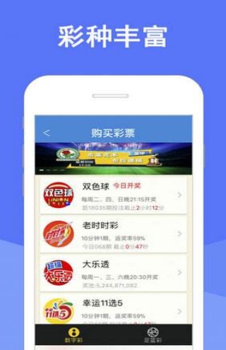 澳门开彩开奖历史回顾-第2张图片