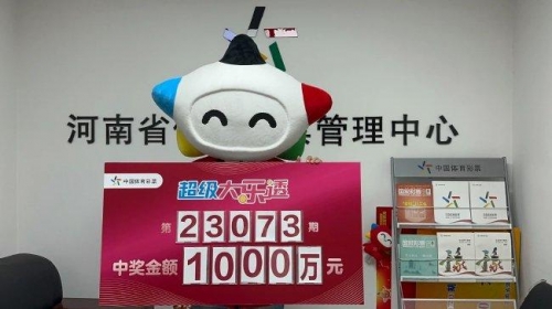 2018六开彩开奖结果揭晓，幸运与惊喜交织
