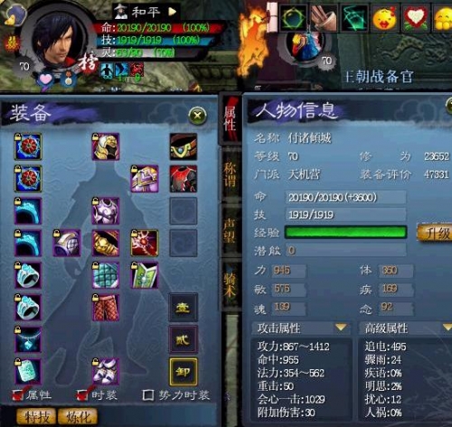 天机网天机网，探索神秘的网络世界-第2张图片