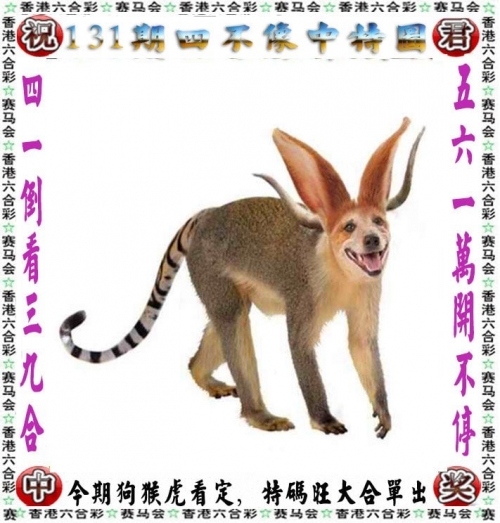 澳门生肖彩资料为什么看不了澳门生肖彩资料大全