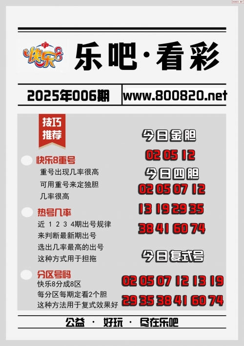 澳门生肖彩资料为什么看不了澳门生肖彩资料大全-第3张图片