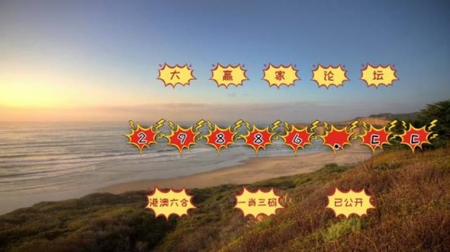 2021年澳门免费资料期期准2023澳门免费资料大全，精准预测与实用信息