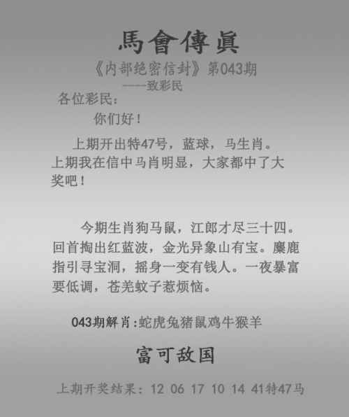 2021年澳门免费资料期期准2023澳门免费资料大全，精准预测与实用信息-第2张图片