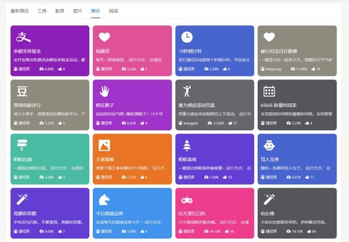 管家婆免费期期精准大全-第2张图片