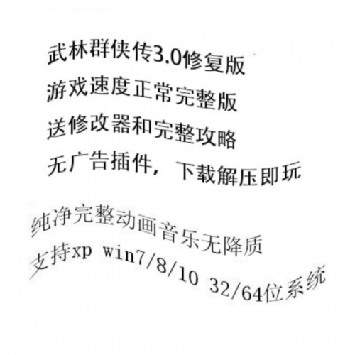 单机游戏攻略单机游戏攻略-第1张图片