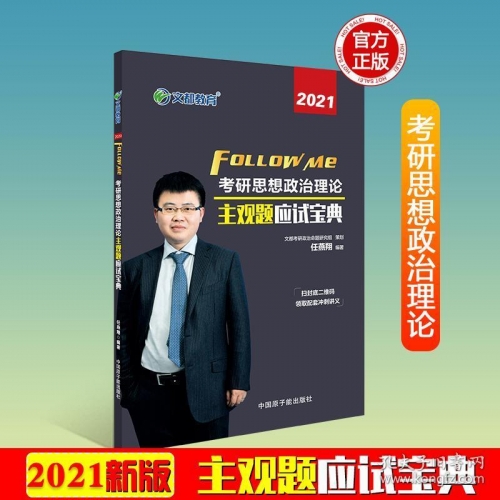 六盒宝典2021年最新版澳门六盒宝典2021年最新版，引领行业新趋势-第1张图片