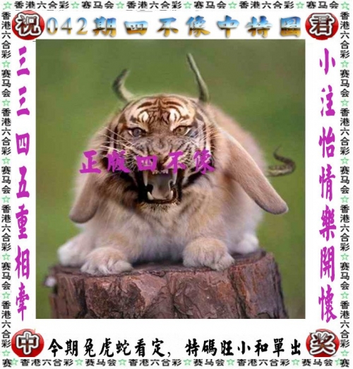 澳门115期开奖结果2023开奖记录澳门第115期开奖结果揭晓