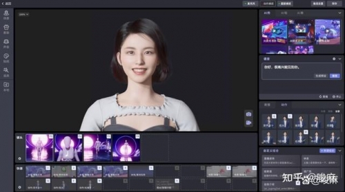 百度乐和彩3D，数字娱乐新体验-第2张图片