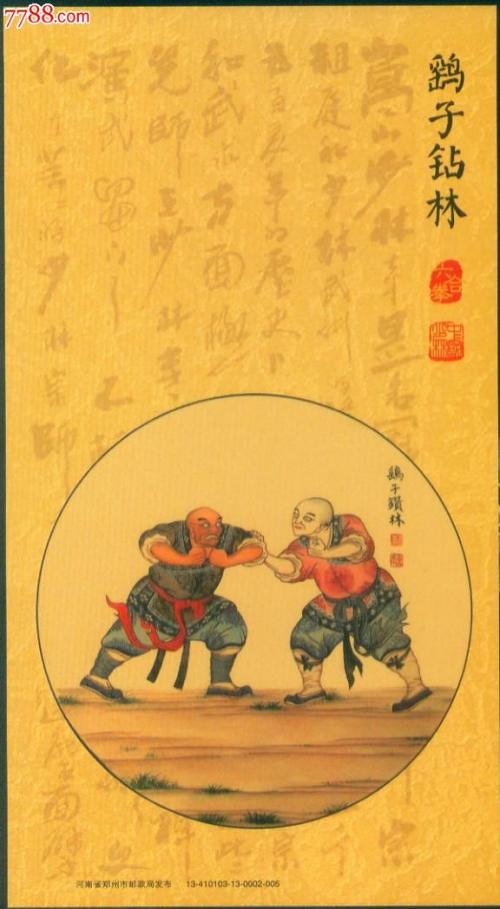 六合拳彩六合拳彩，传统武术的魅力与幸运