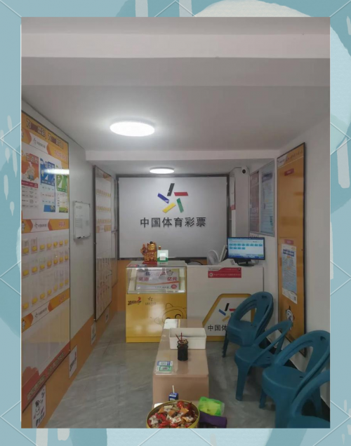 体育彩票app可以在线购买吗体育彩票APP，便捷购彩新体验