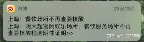 2022年香港历史开奖结果记录2022年香港历史开奖结果记录-第3张图片