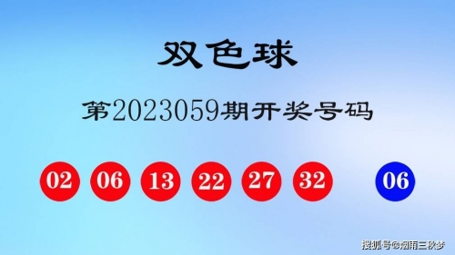 澳门彩开奖记录2023年历史数据概览