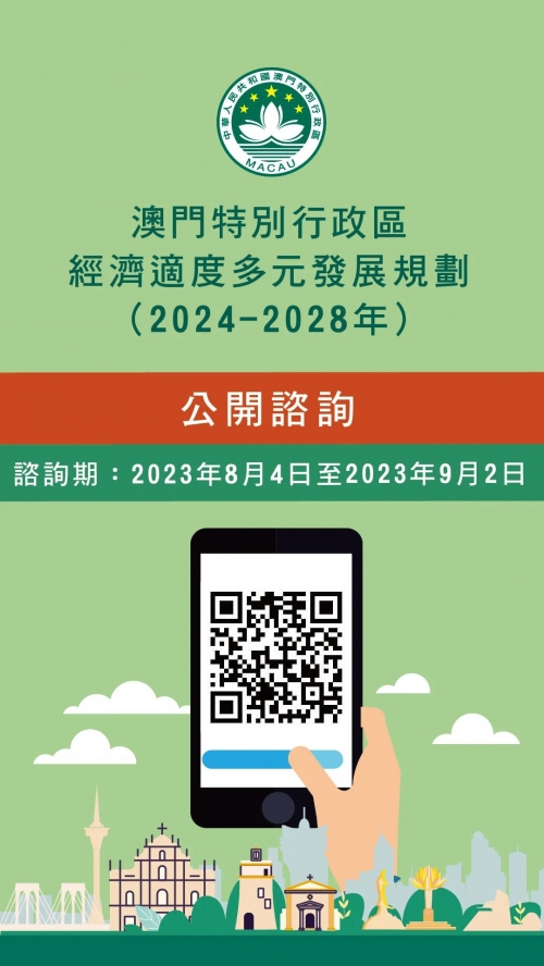 打开澳门免费资料大全
