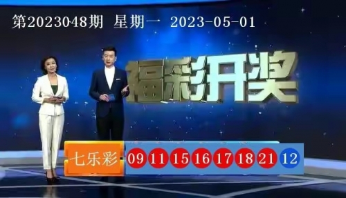 2023一码一肖，精准预测与幸运之选