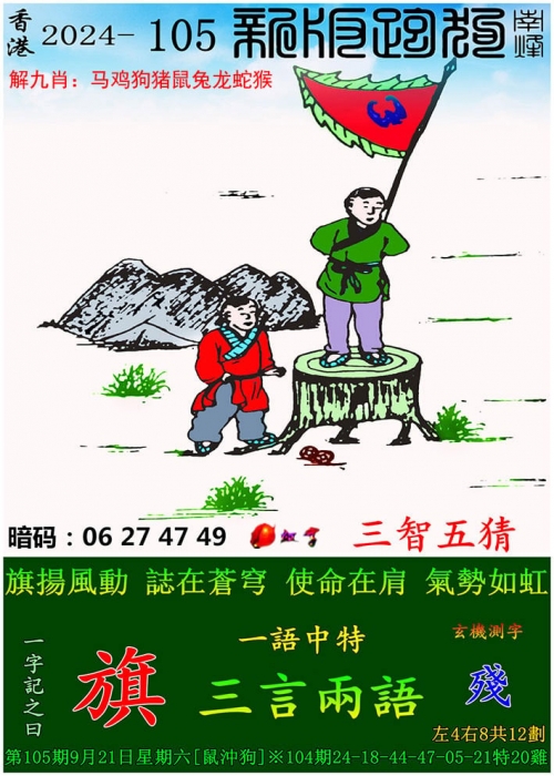 澳门精准免费资料大全下载澳门精准免费资料大全下载-第2张图片