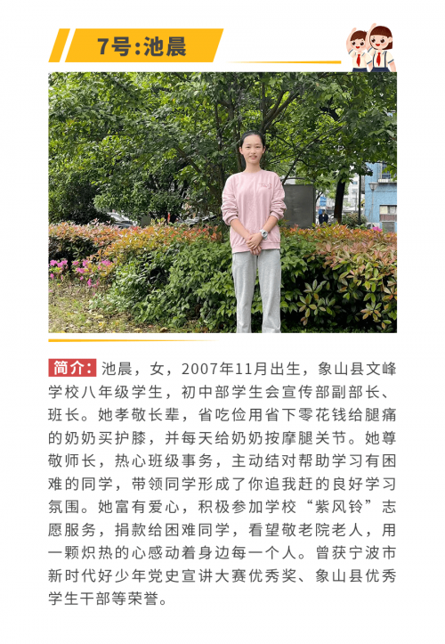 浙江风采网新版浙江风采网新版，展现新时代风采