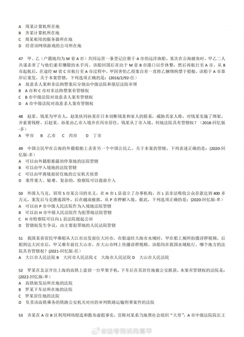 白小姐三肖三码期期准免2023白小姐三肖三码期期准免2023