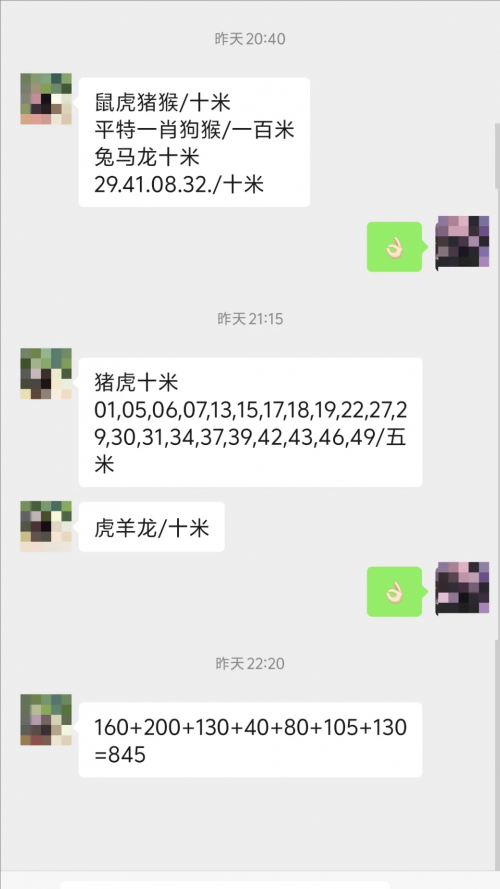 澳门今晚精准一码开奖结果澳门今晚精准一码