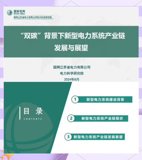 全讯网2，科技前沿与未来展望-第2张图片