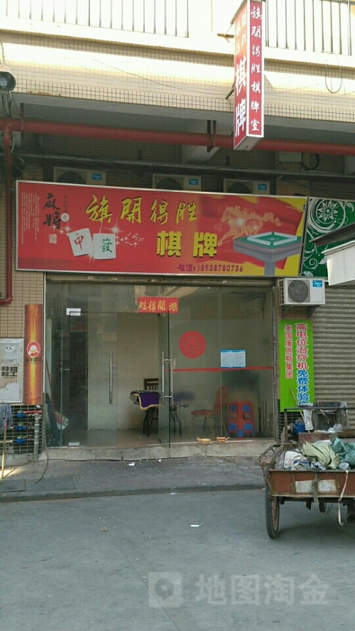 新娱网棋牌，棋牌娱乐的新篇章-第2张图片