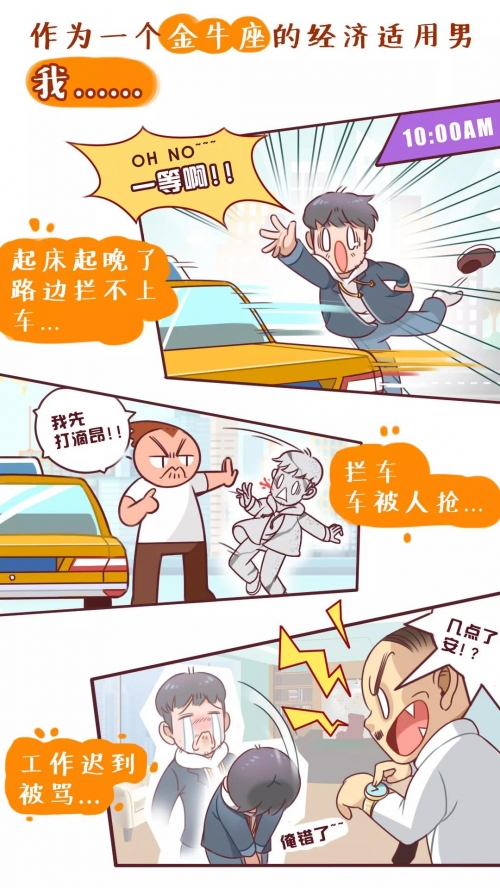 小小漫画家小小漫画家之路