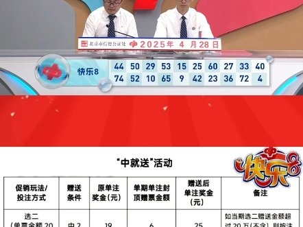 江西福彩网，福彩新天地
