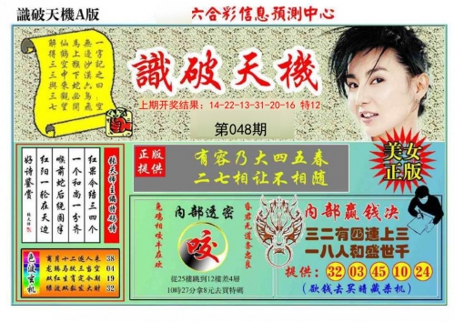 澳门管家婆资料正版大全-第2张图片