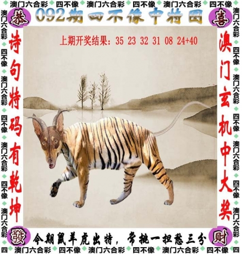 新澳天天开奖资料大全最新54期新澳天天开奖资料大全最新54期-第3张图片