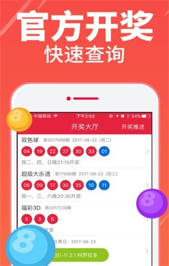 2004新澳门天天开好彩大全正版介绍