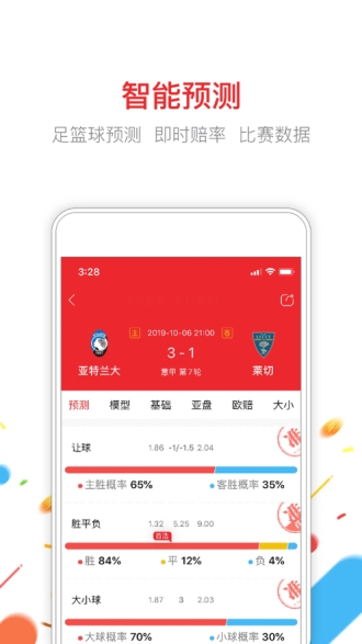 开奖特马料开奖特马料，揭秘神秘大奖的背后-第2张图片