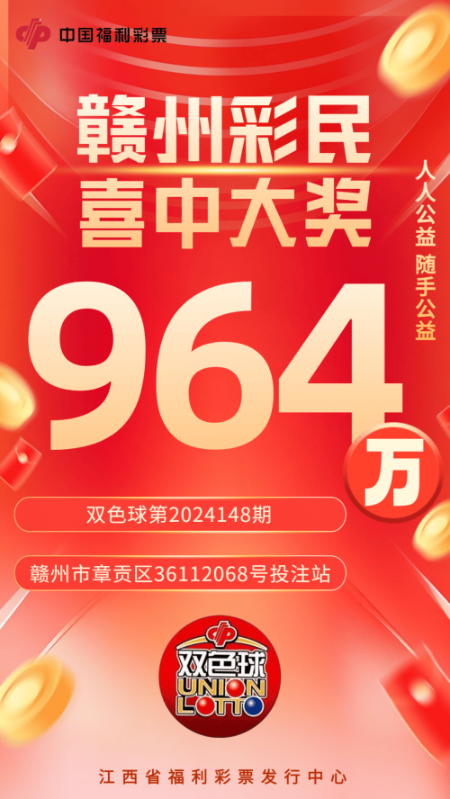 中彩网双色球中彩网双色球，彩票新体验