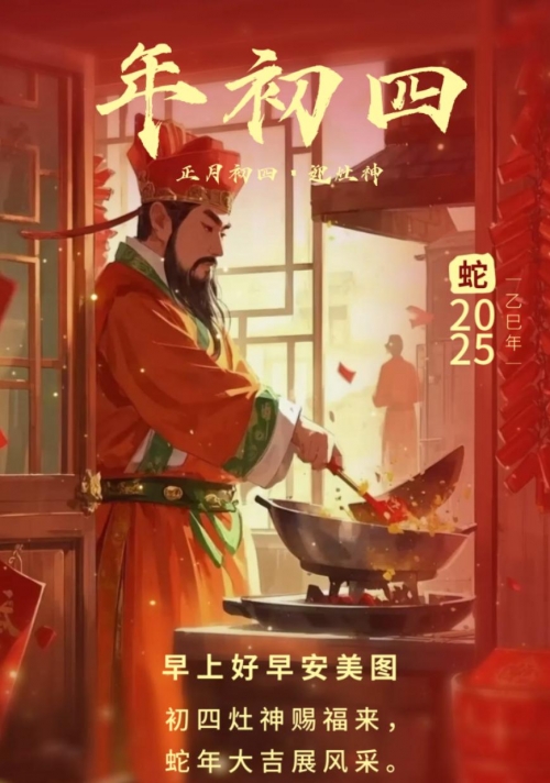 2024年4月最吉利的日子是2024年4月最吉利的日子