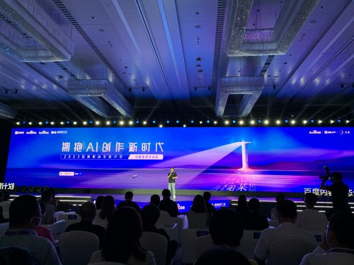 703网，网络新时代下的探索与机遇-第2张图片